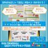 Thumbnail of related posts 176