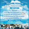 Thumbnail of related posts 054