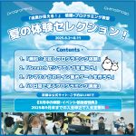 Thumbnail of related posts 013