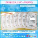 Thumbnail of related posts 060
