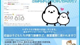Thumbnail of post image 166