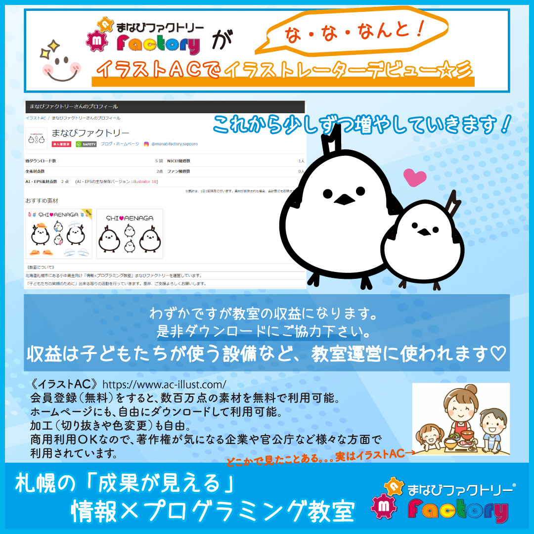 Thumbnail of post image 095