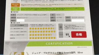 Thumbnail of post image 037