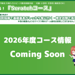 Thumbnail of related posts 079